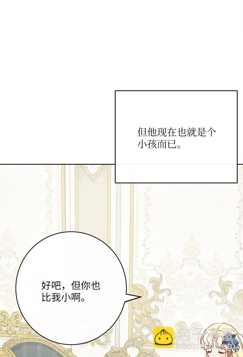 29 叔父归来(1/2)-第30话