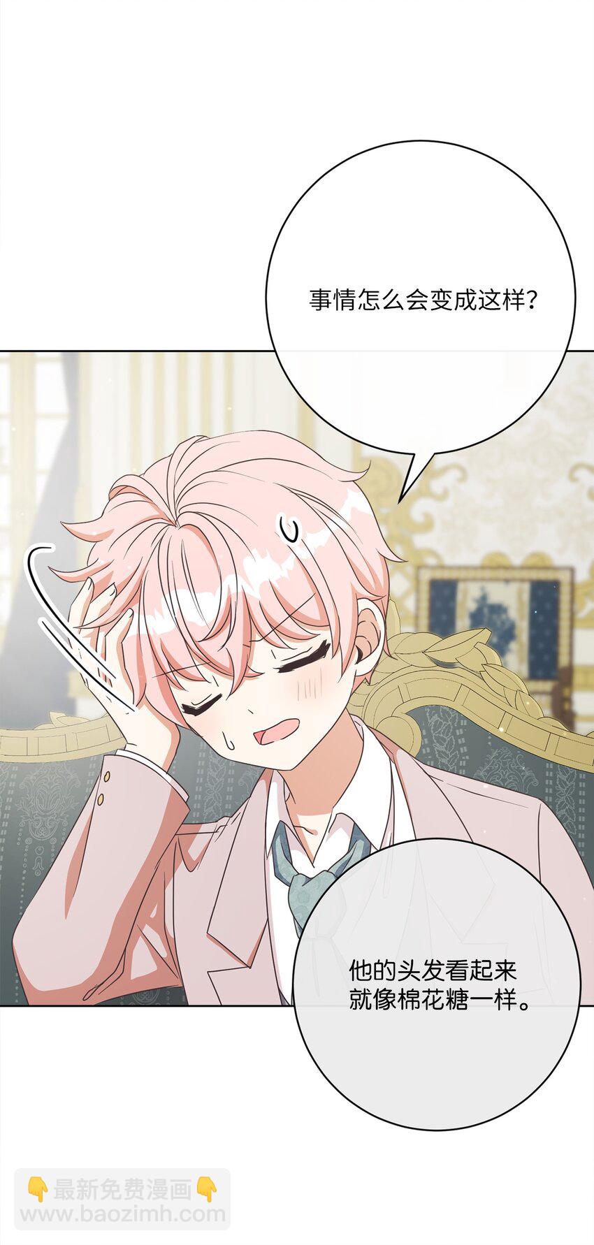 29 叔父归来(1/2)-第30话