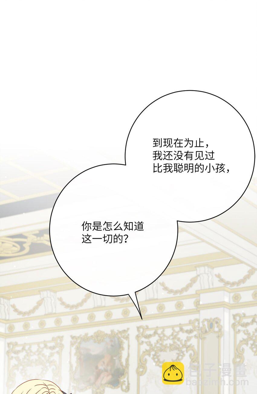 29 叔父归来(1/2)-第30话