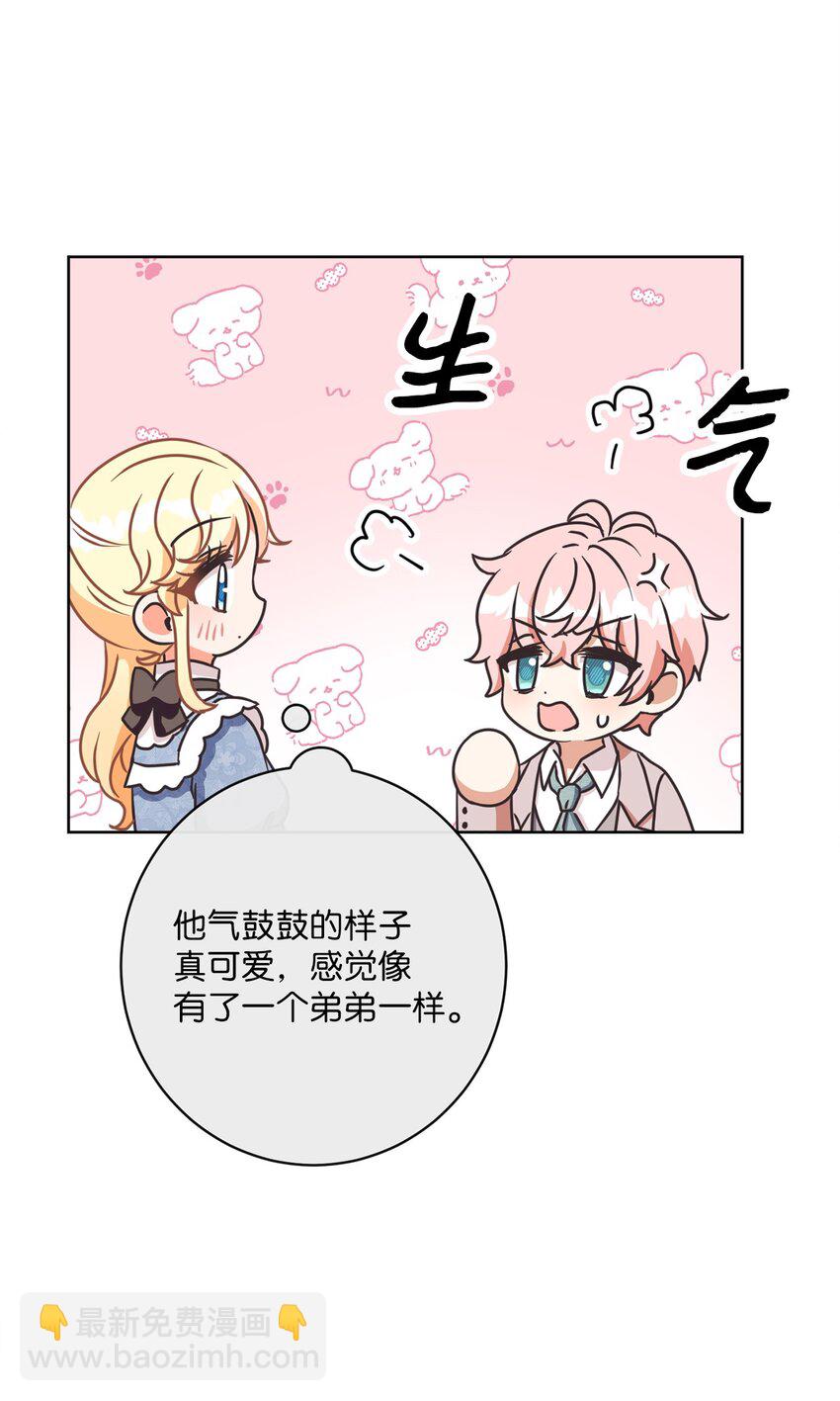 29 叔父归来(1/2)-第30话