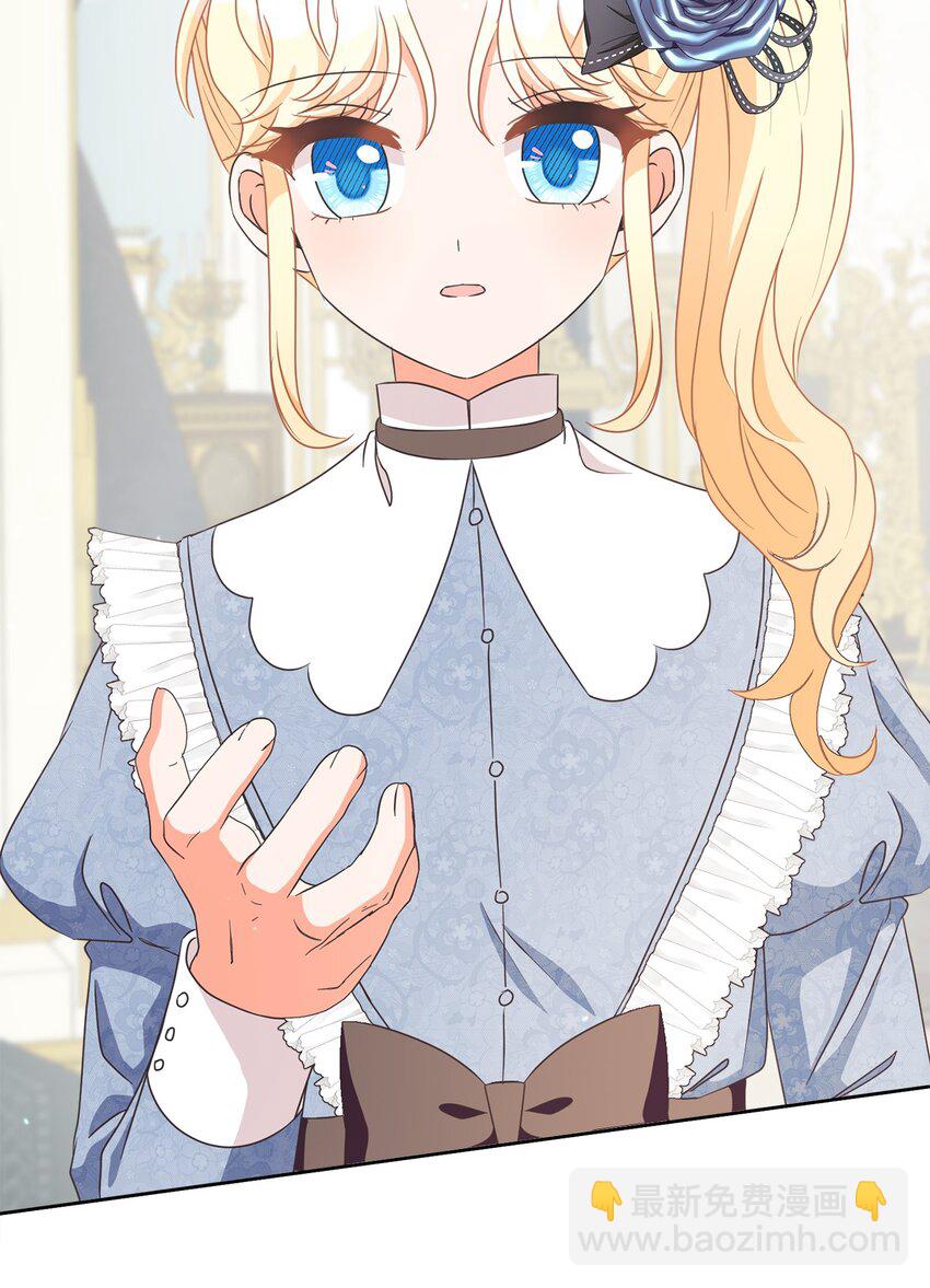 29 叔父归来(1/2)-第30话