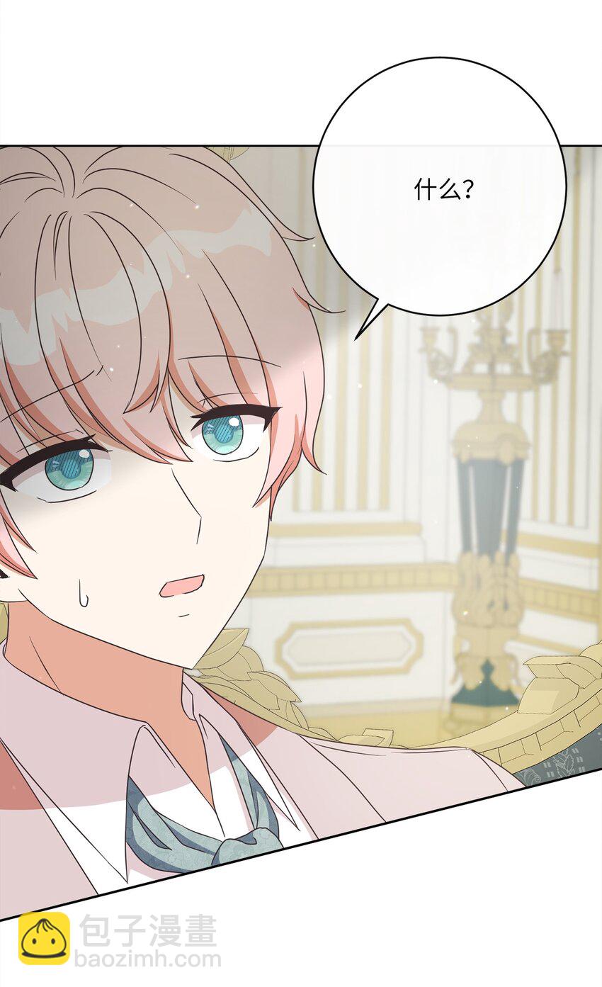 29 叔父归来(1/2)-第30话