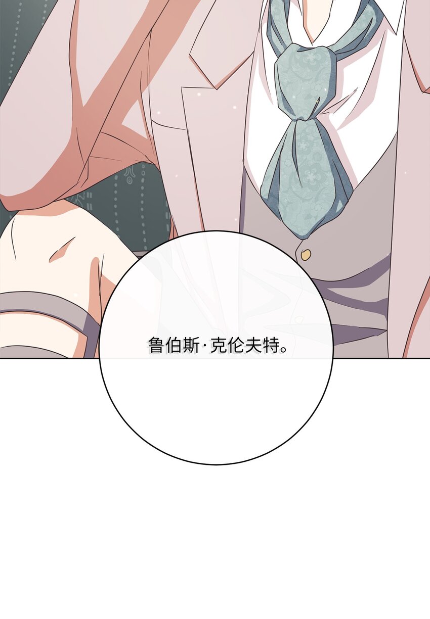 29 叔父归来(1/2)-第30话