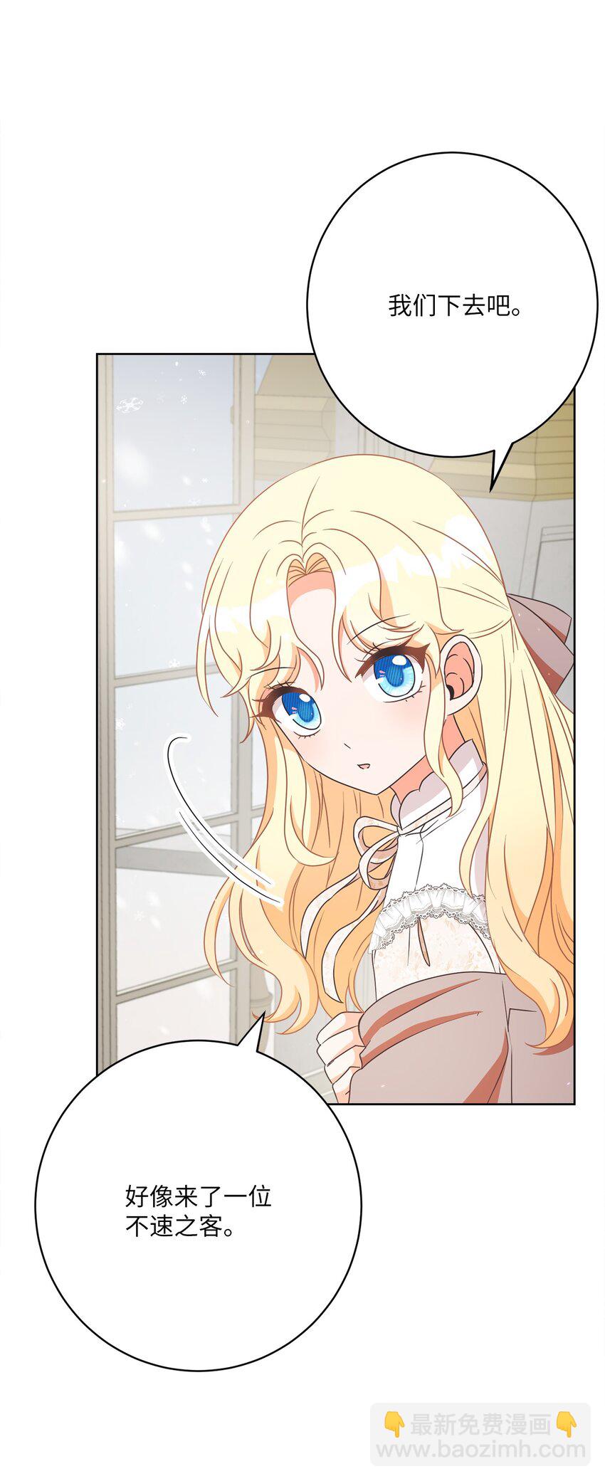 29 叔父归来(1/2)-第30话