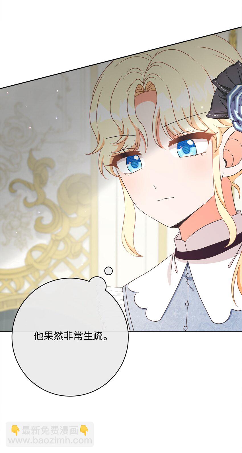 29 叔父归来(1/2)-第30话