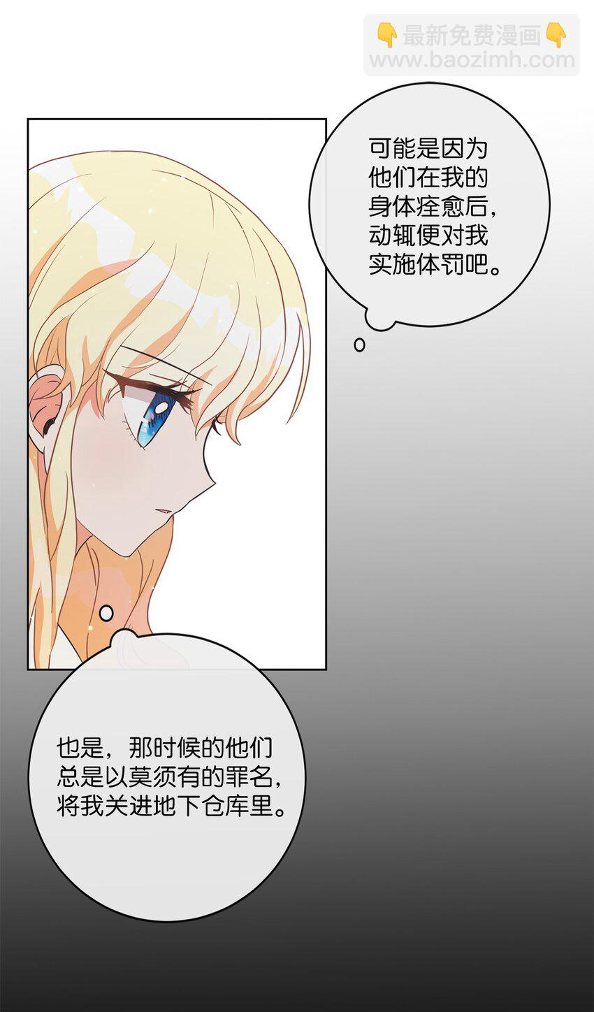 03 赢得人心(1/2)-第4话