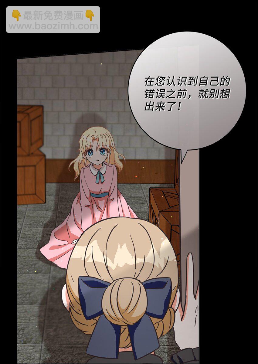 03 赢得人心(1/2)-第4话