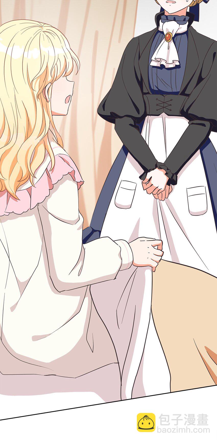 03 赢得人心(1/2)-第4话