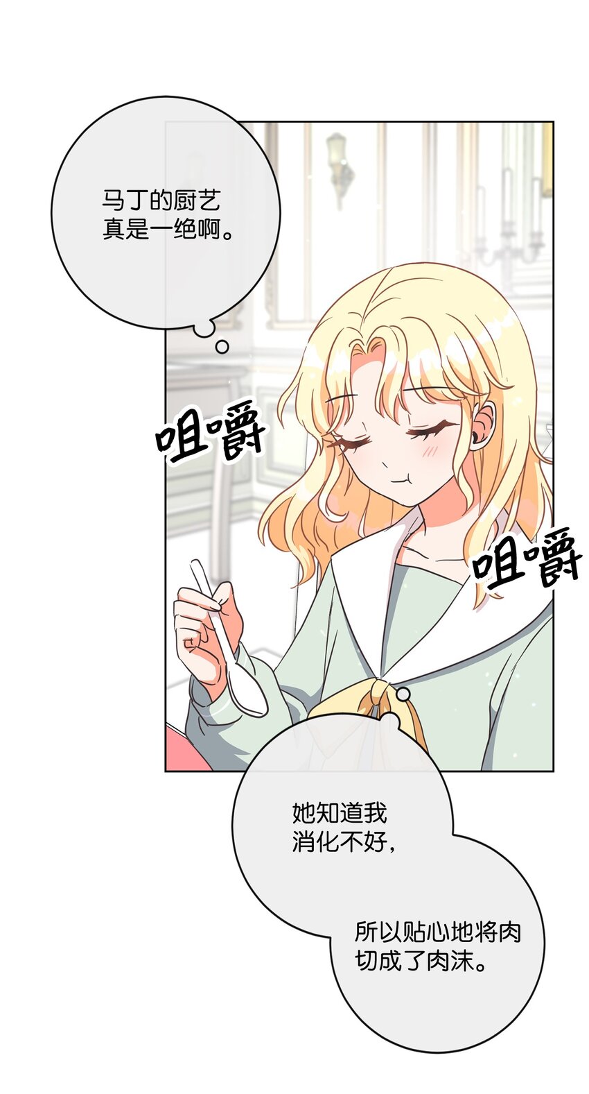 03 赢得人心(1/2)-第4话