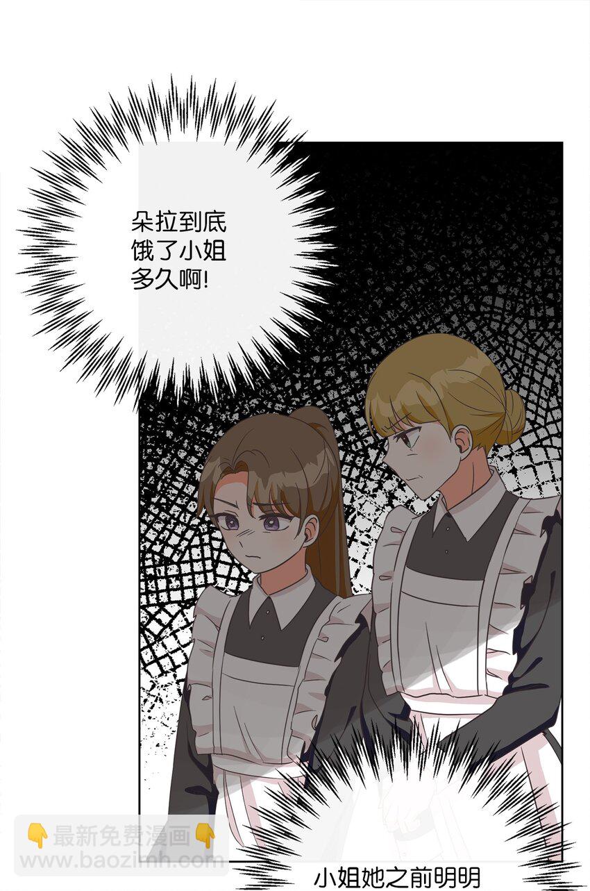 03 赢得人心(1/2)-第4话