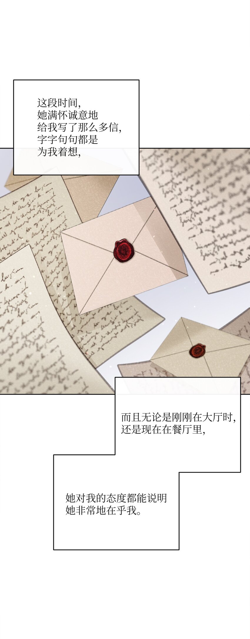 31 初战告捷(1/2)-第32话