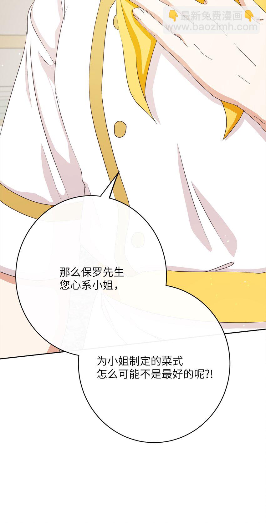 31 初战告捷(1/2)-第32话