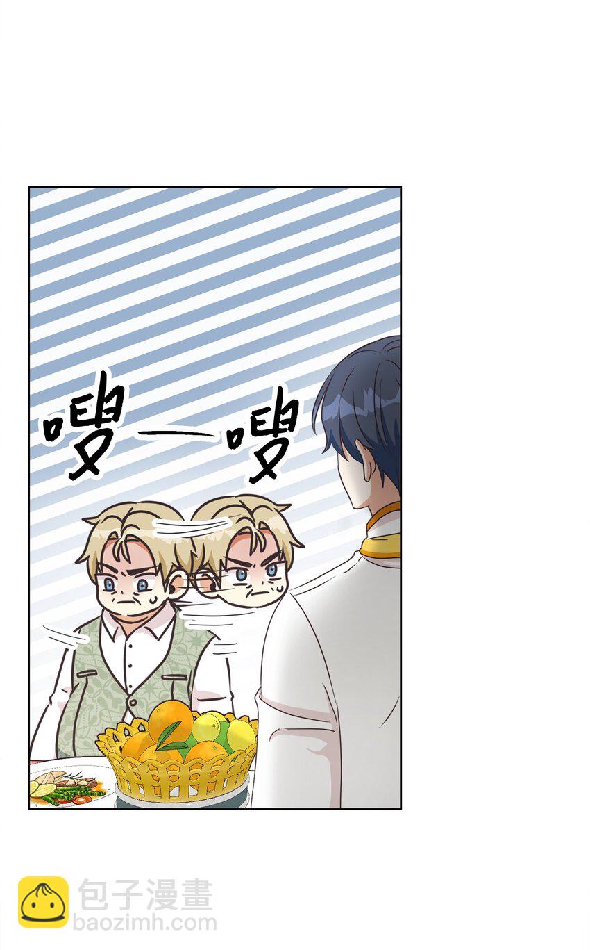 31 初战告捷(1/2)-第32话