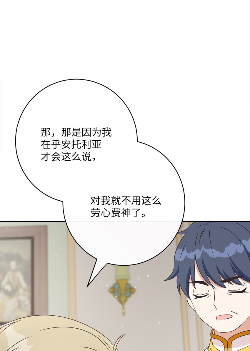 31 初战告捷(1/2)-第32话