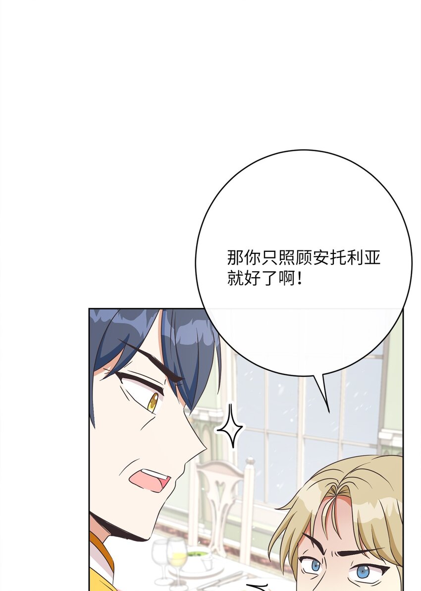 31 初战告捷(1/2)-第32话