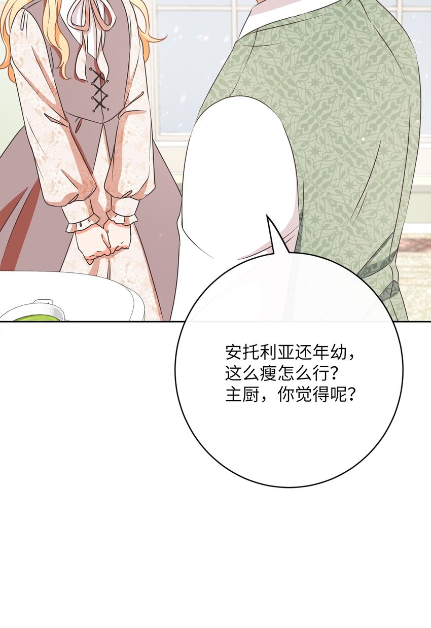 31 初战告捷(1/2)-第32话