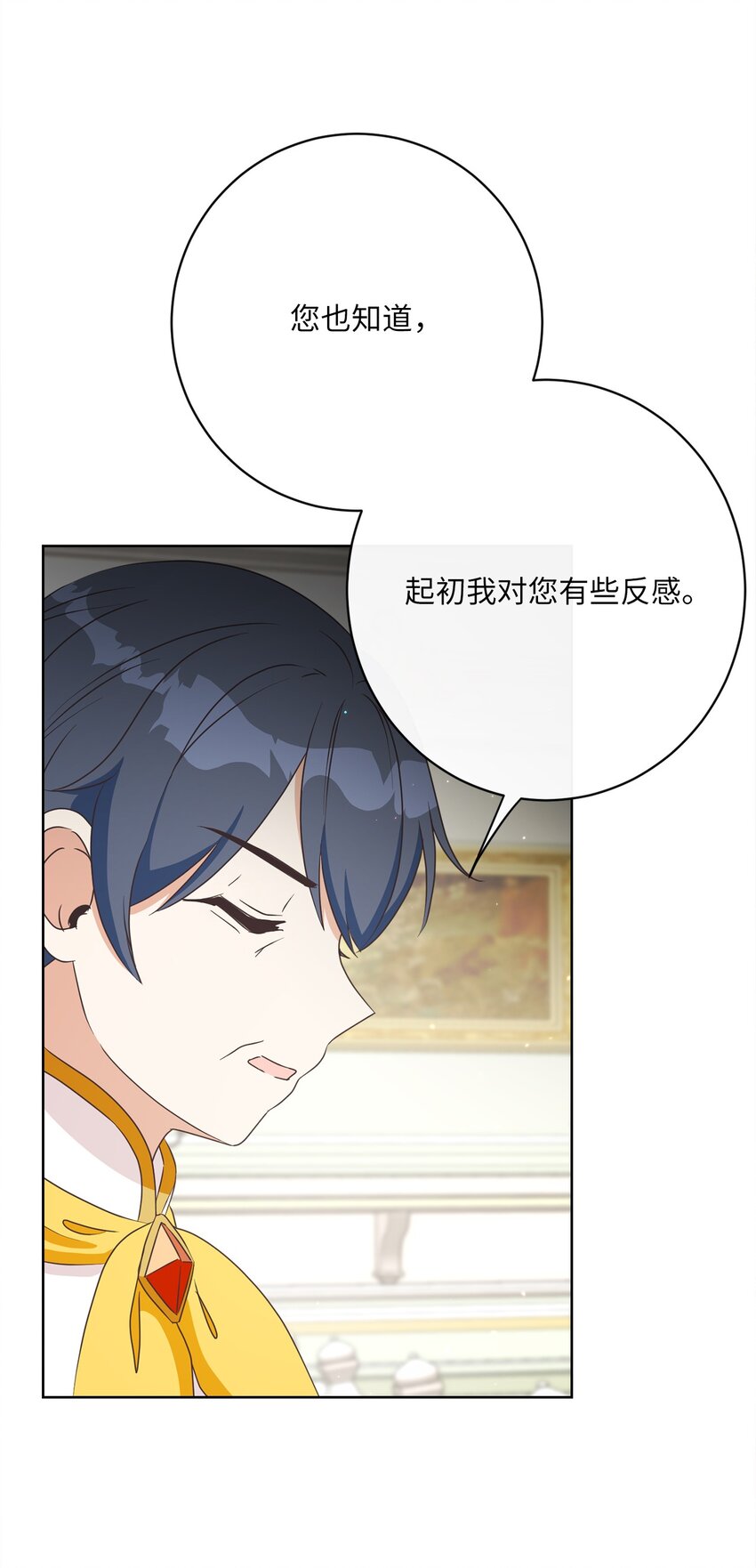 31 初战告捷(1/2)-第32话