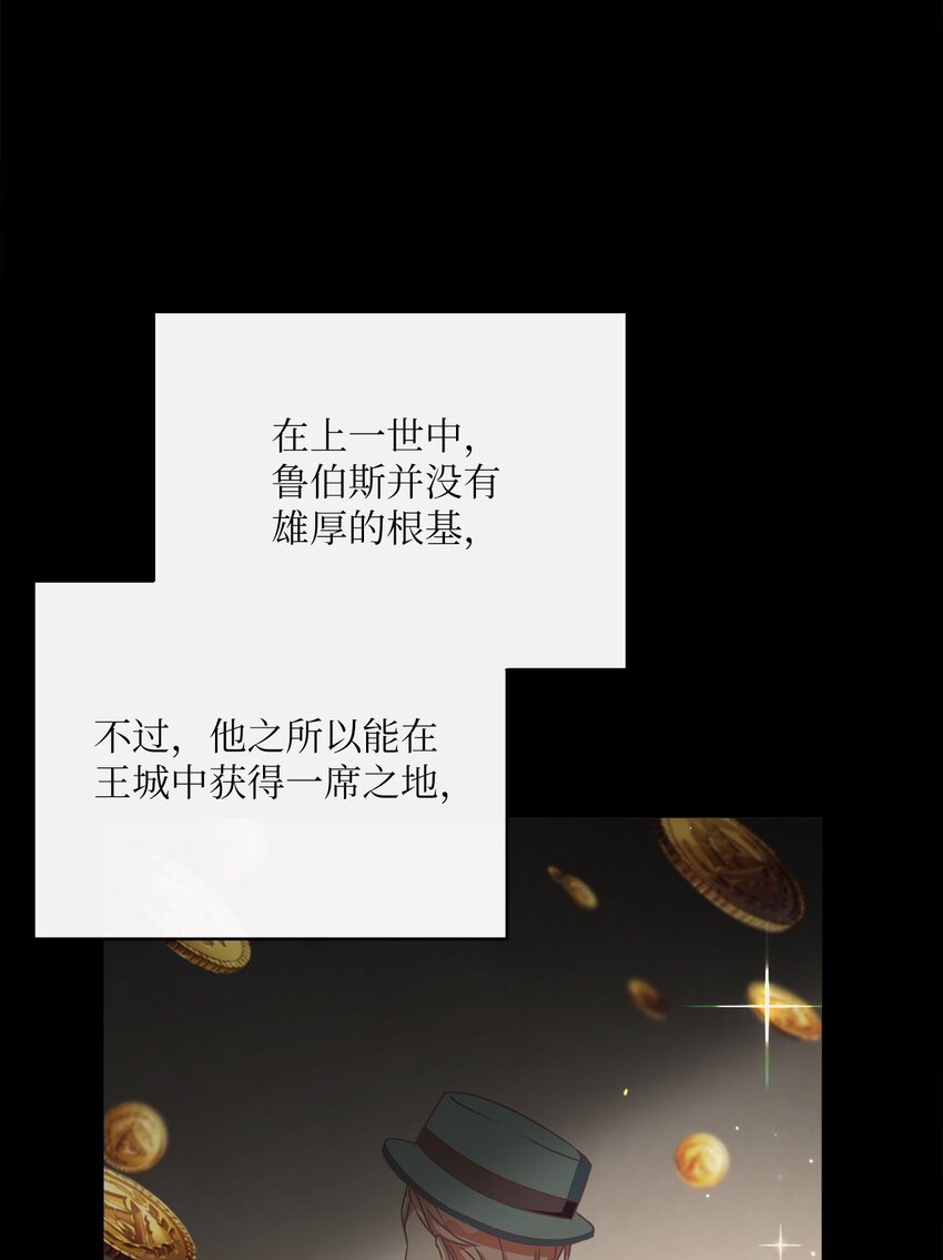 33 核查账目(1/2)-第34话