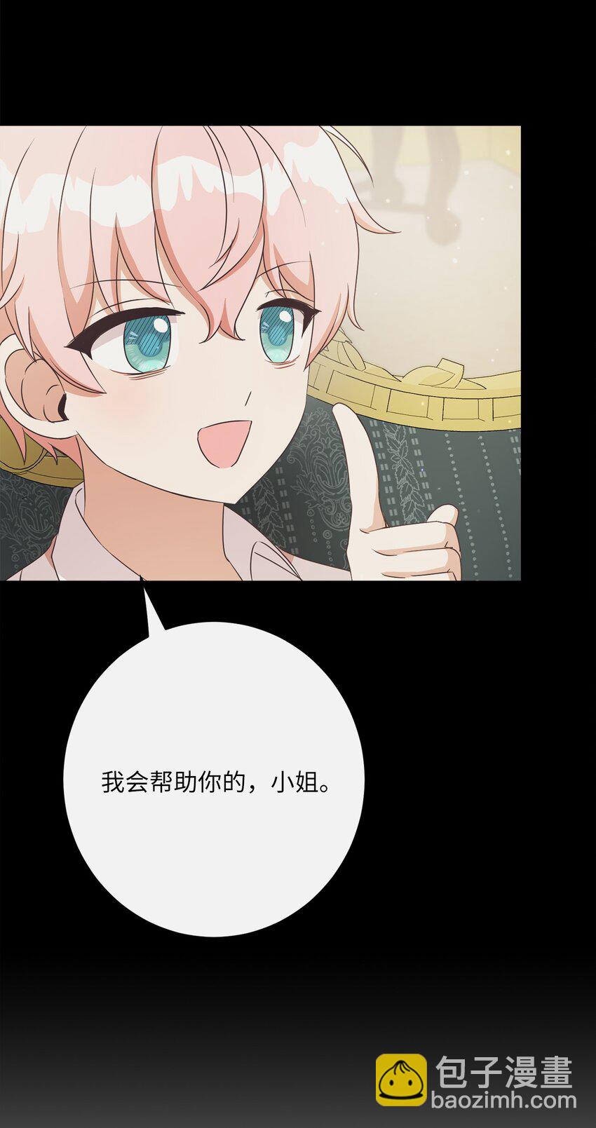 33 核查账目(1/2)-第34话