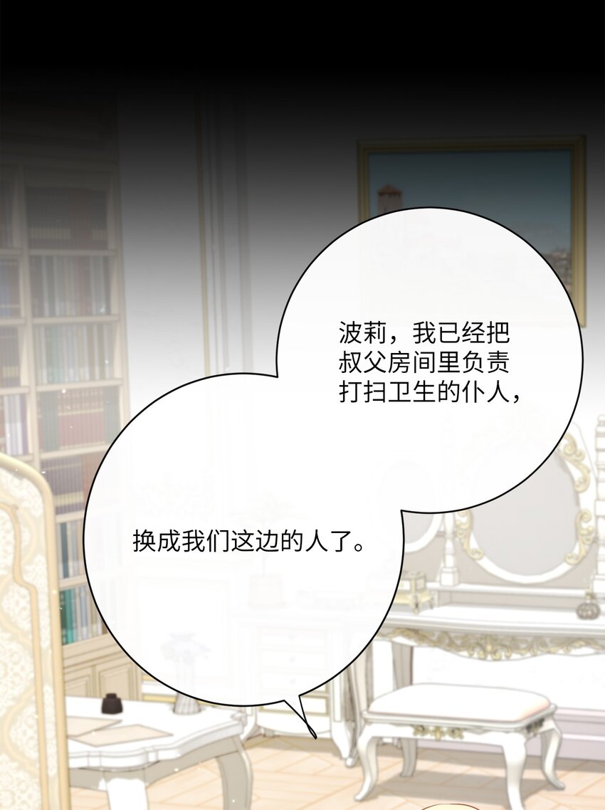 33 核查账目(1/2)-第34话