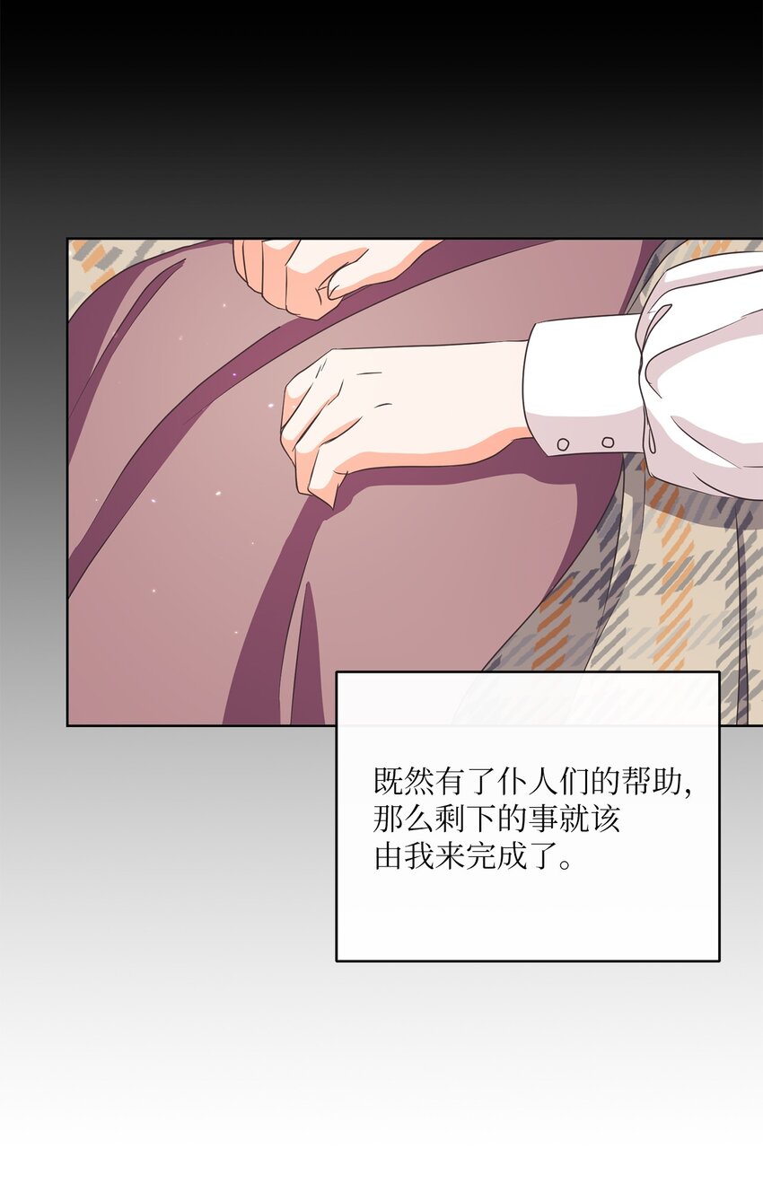 33 核查账目(1/2)-第34话