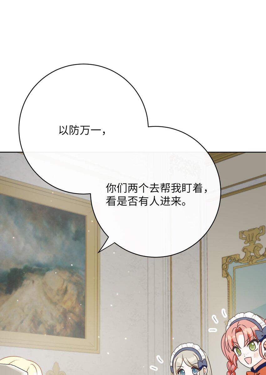 33 核查账目(1/2)-第34话