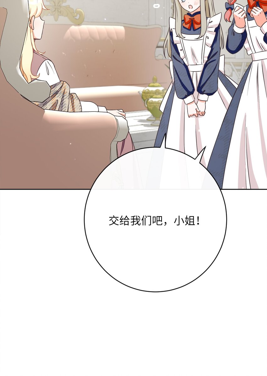 33 核查账目(1/2)-第34话