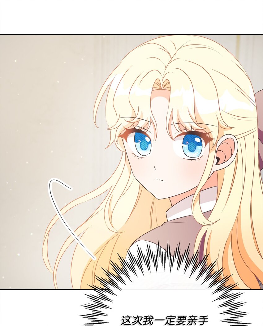 33 核查账目(1/2)-第34话