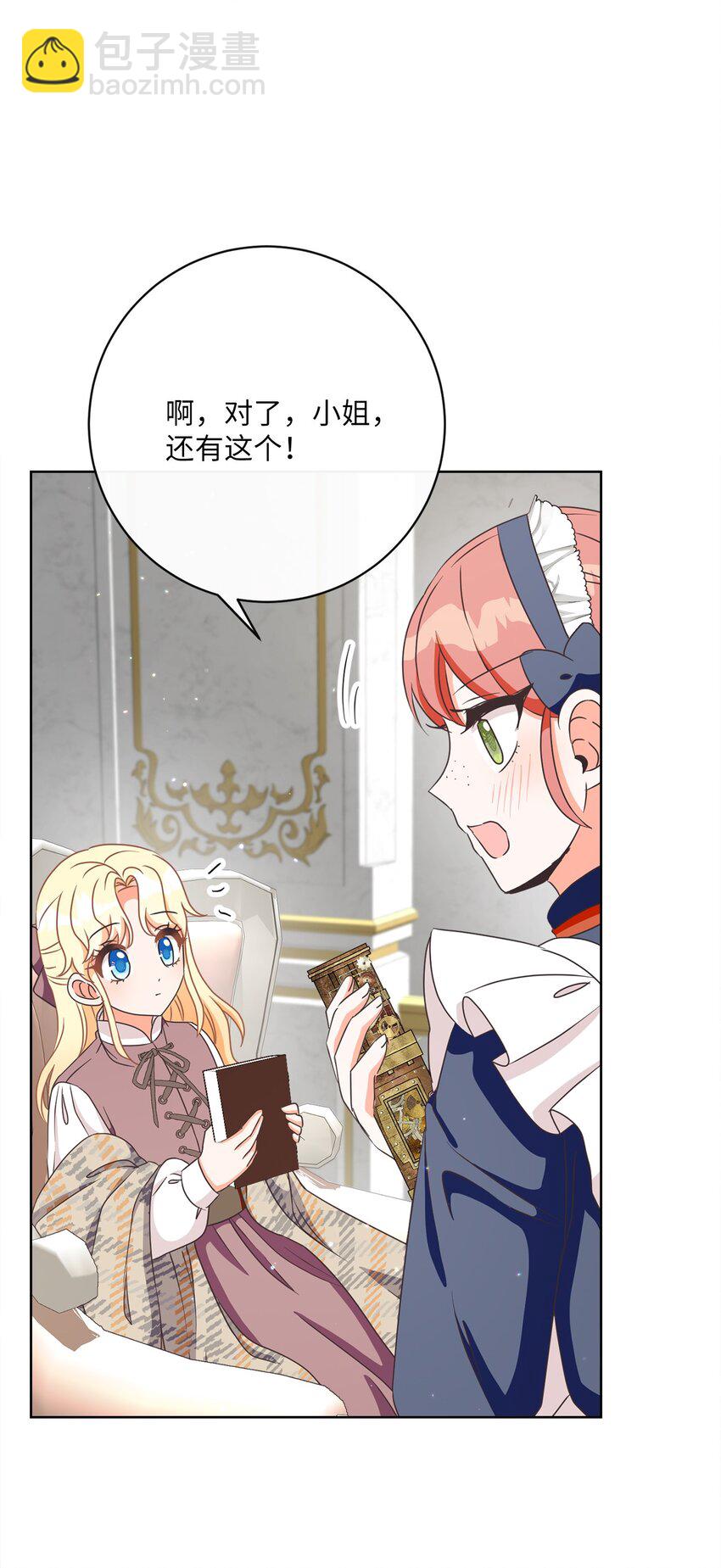 33 核查账目(1/2)-第34话