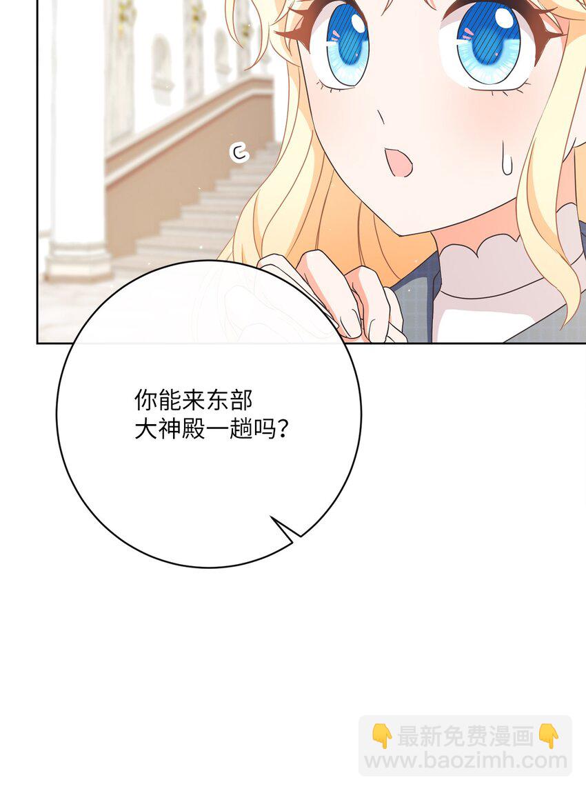 35 生日礼物（1）(1/2)-第36话