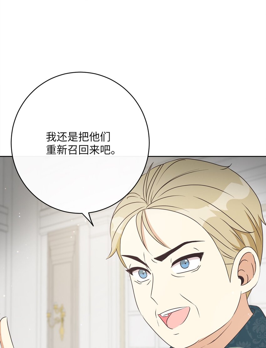 35 生日礼物（1）(1/2)-第36话