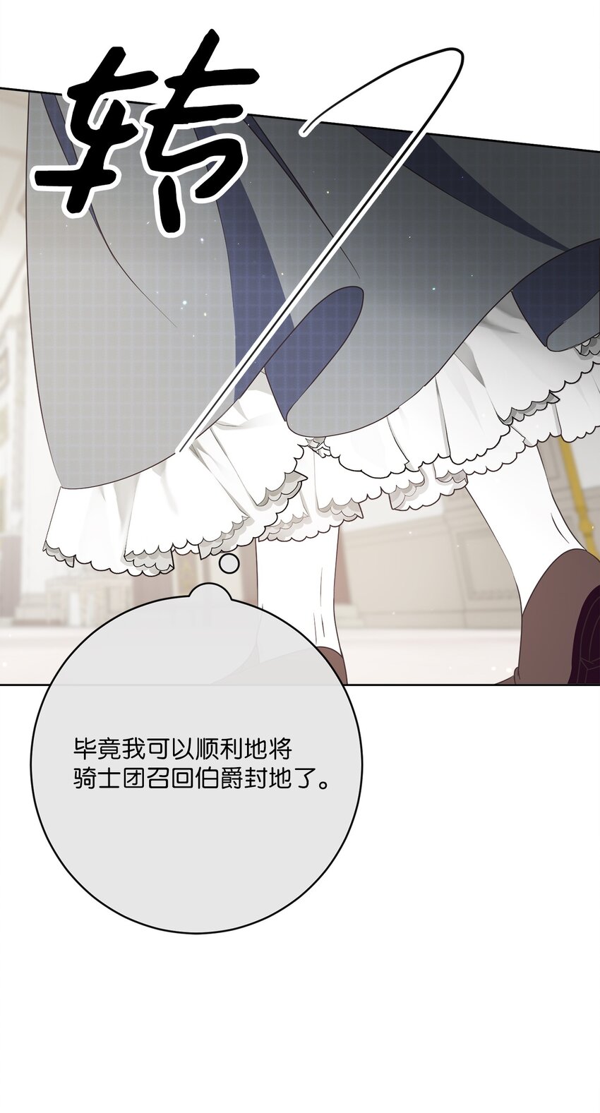 35 生日礼物（1）(1/2)-第36话