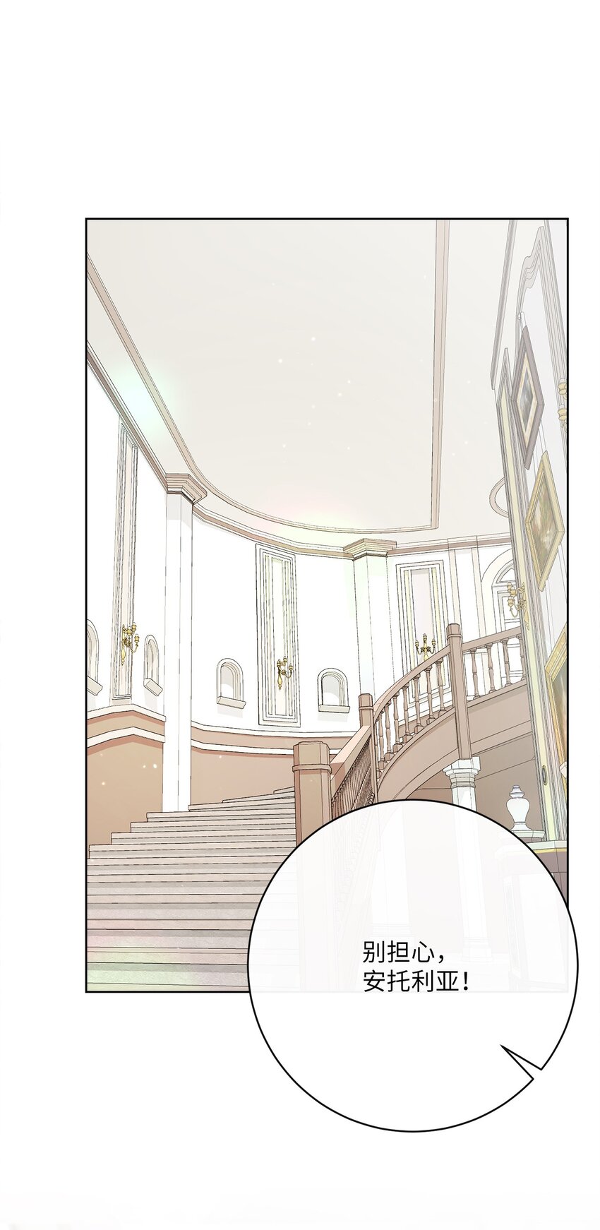 35 生日礼物（1）(1/2)-第36话