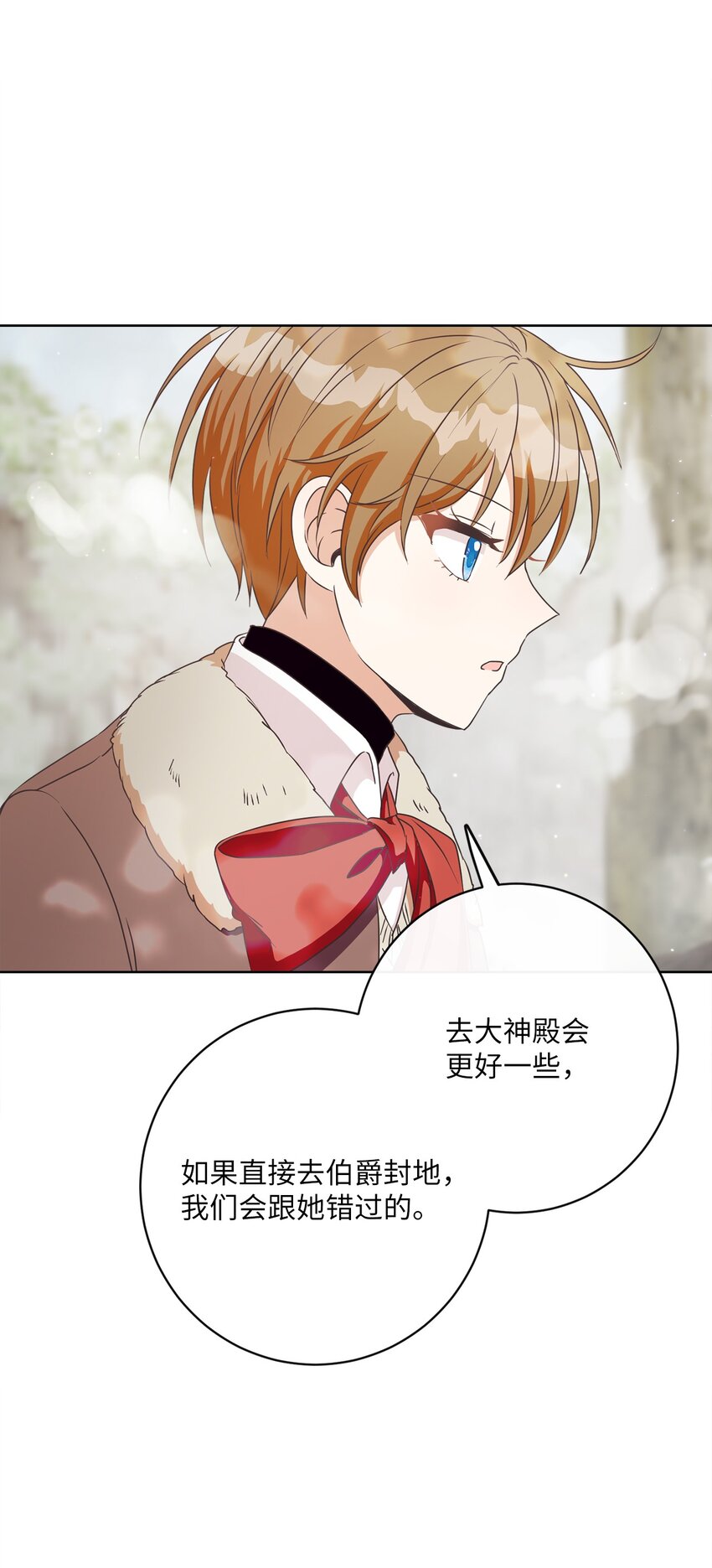 37 东部大神殿（1）(1/2)-第38话