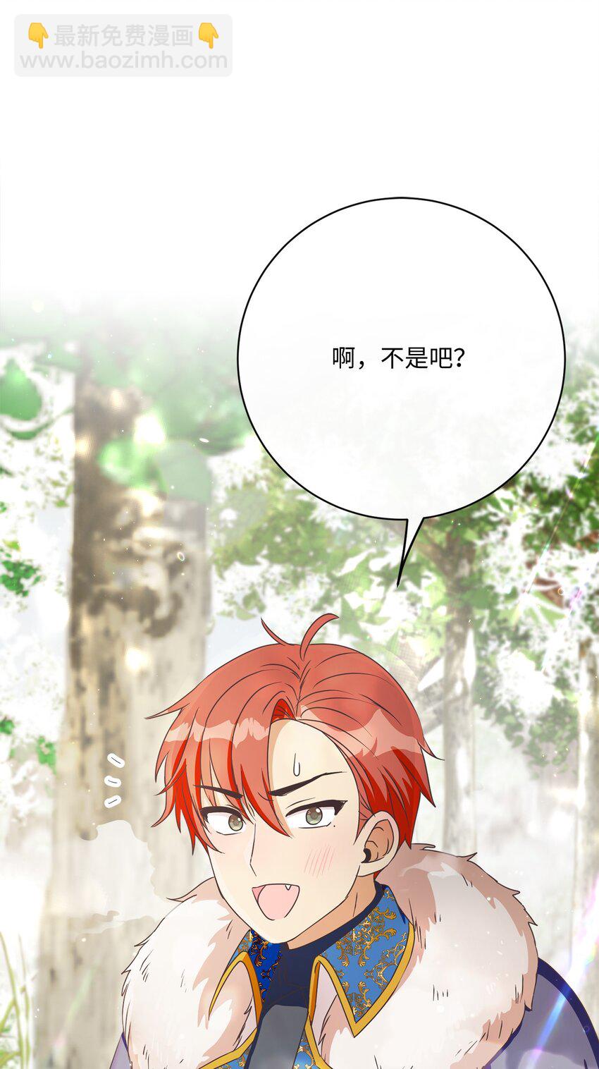 37 东部大神殿（1）(1/2)-第38话