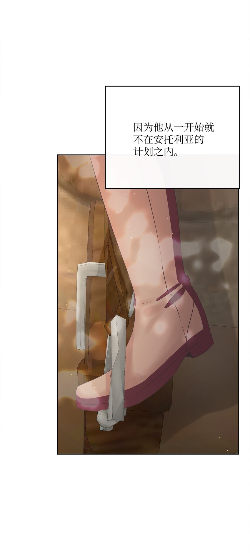 37 东部大神殿（1）(1/2)-第38话