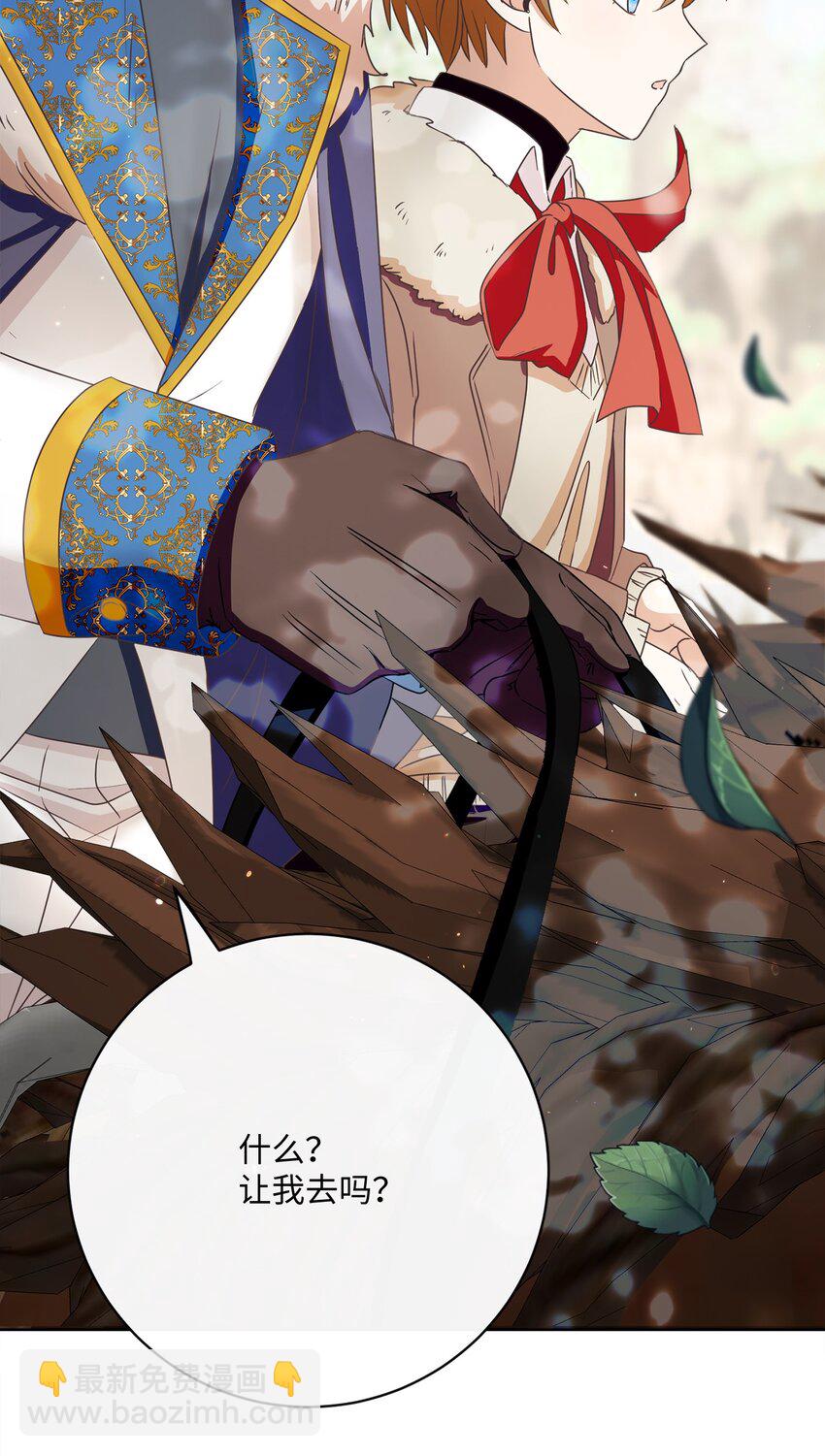 37 东部大神殿（1）(1/2)-第38话