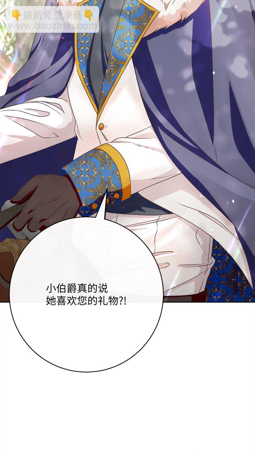 37 东部大神殿（1）(1/2)-第38话