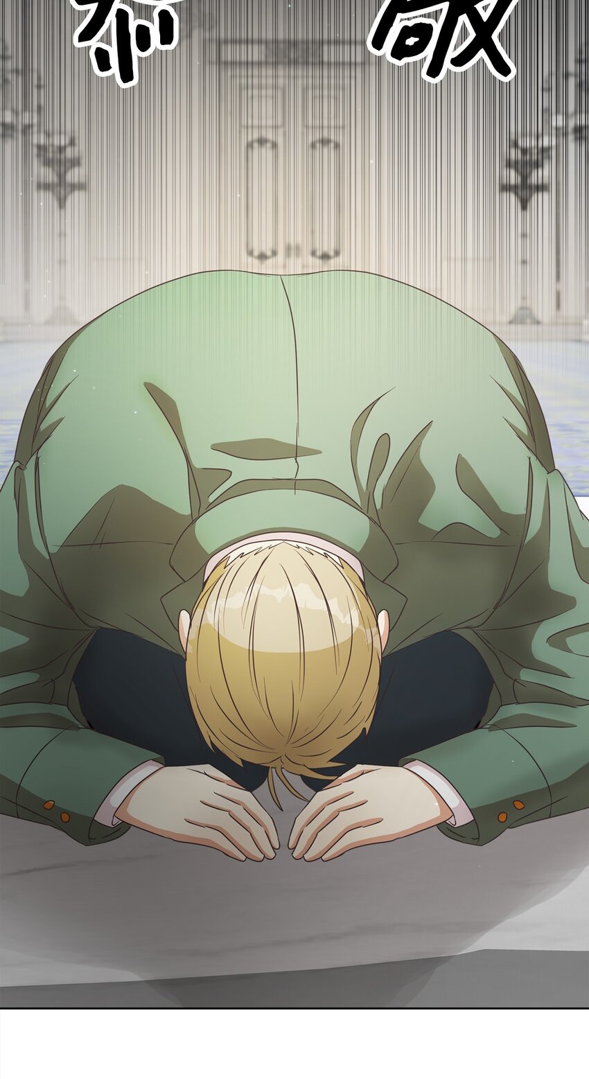 37 东部大神殿（1）(1/2)-第38话