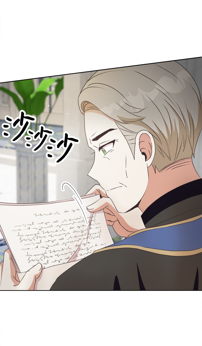 37 东部大神殿（1）(1/2)-第38话