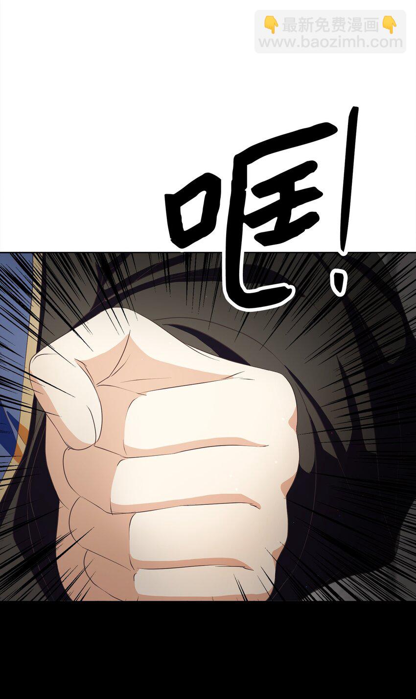 37 东部大神殿（1）(1/2)-第38话