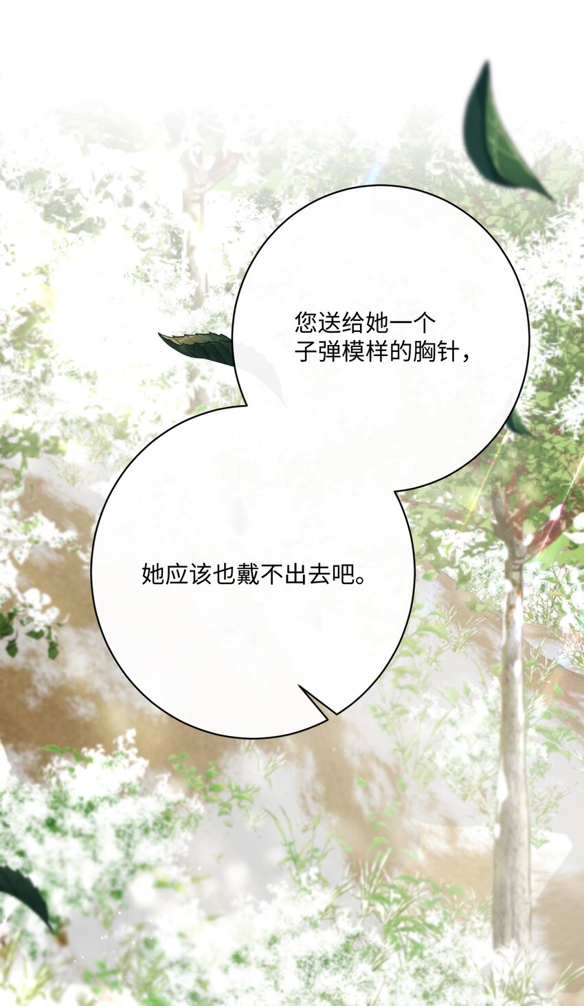 37 东部大神殿（1）(1/2)-第38话