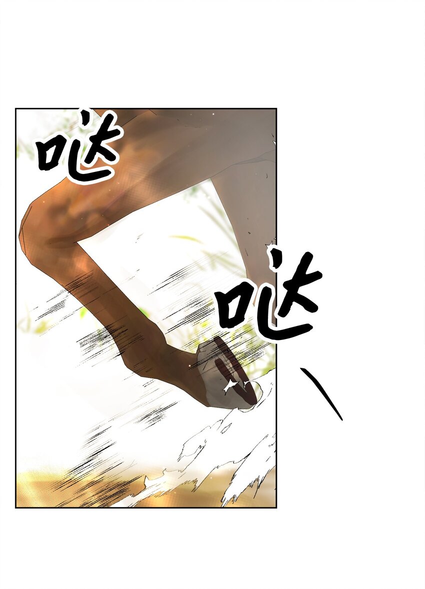 37 东部大神殿（1）(1/2)-第38话