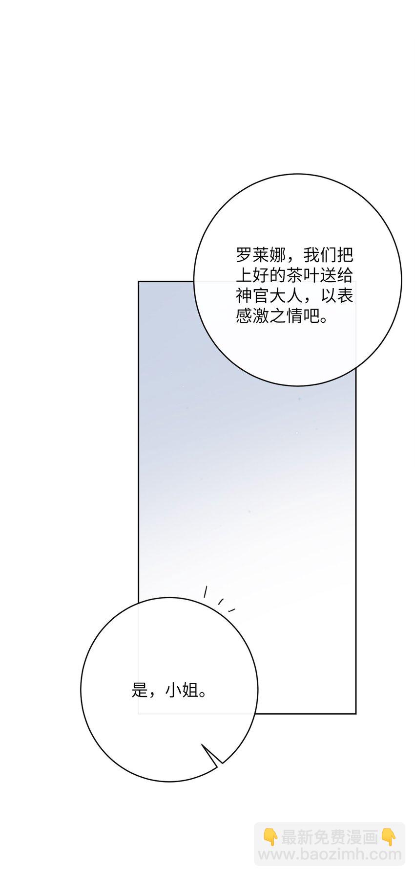 39 再会叔父(1/2)-第40话