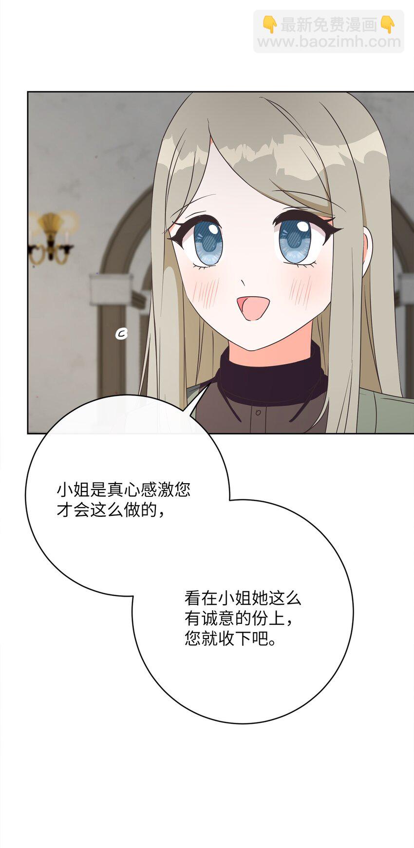 39 再会叔父(1/2)-第40话