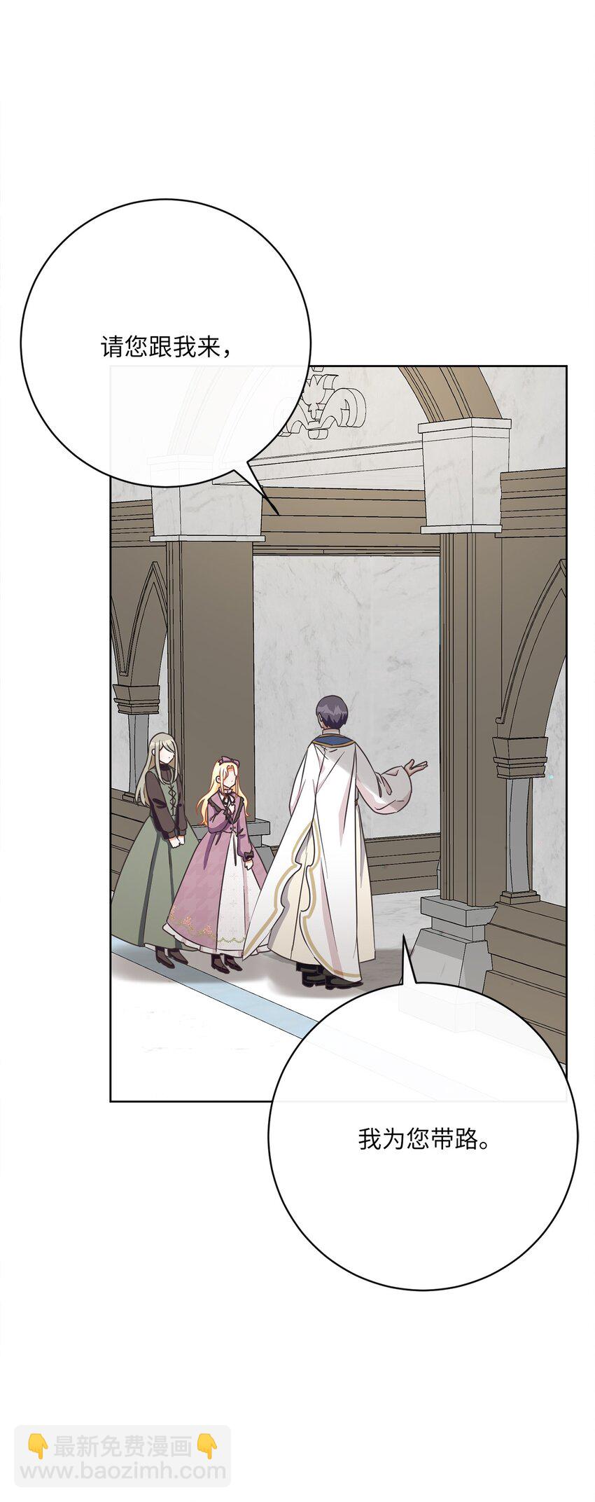 39 再会叔父(1/2)-第40话