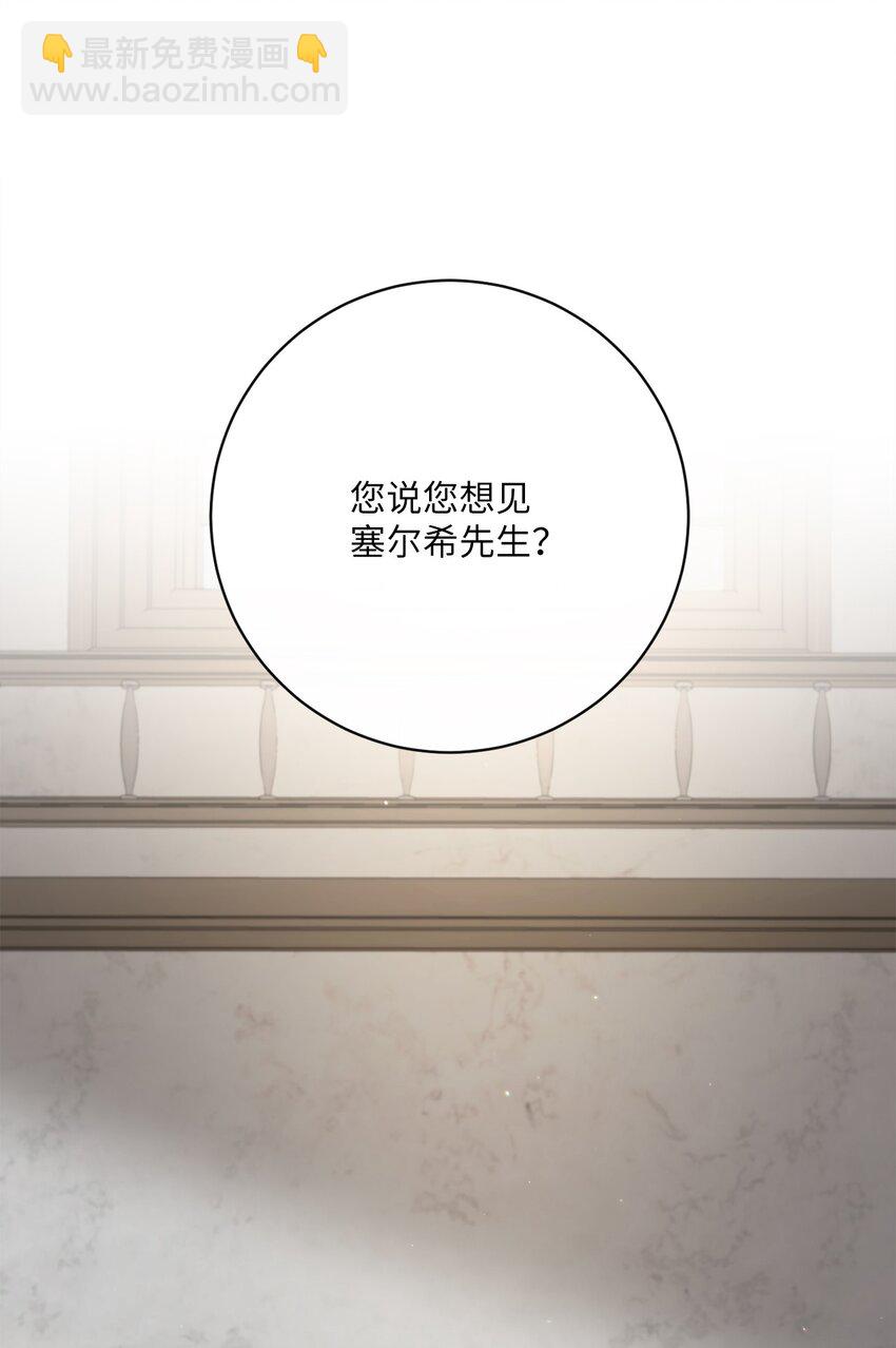 39 再会叔父(1/2)-第40话