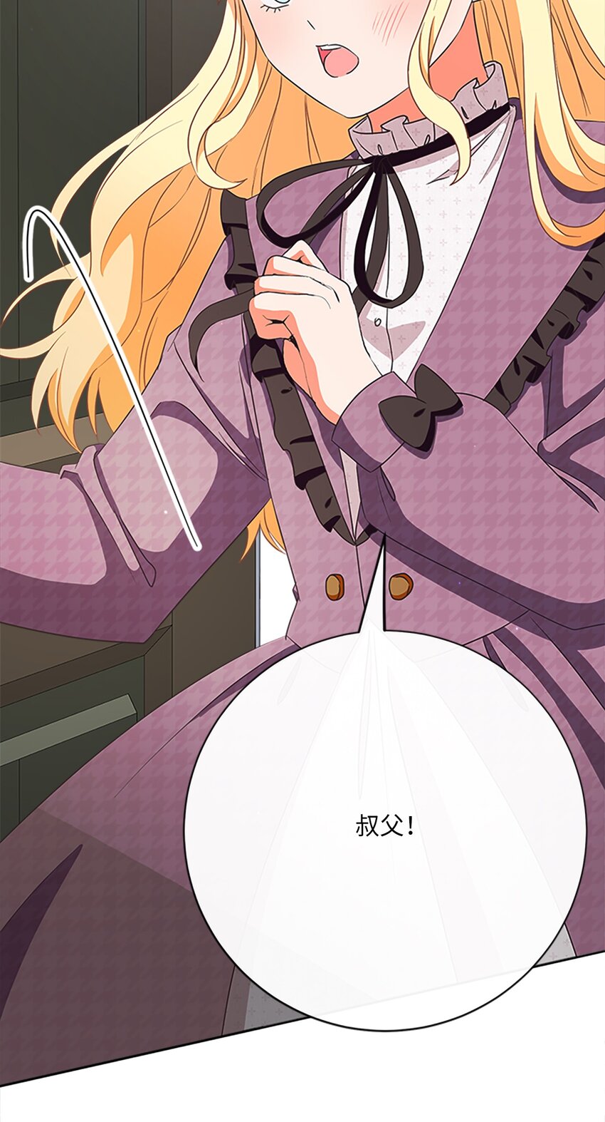 39 再会叔父(1/2)-第40话