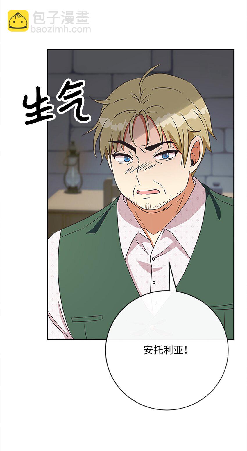 39 再会叔父(1/2)-第40话