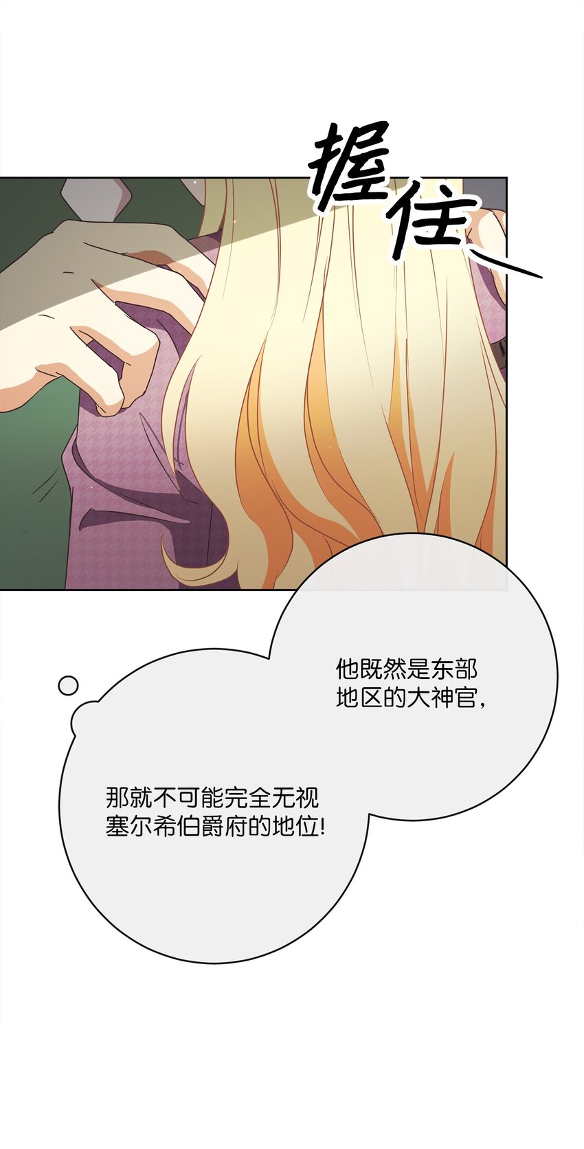 39 再会叔父(1/2)-第40话